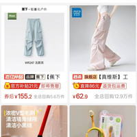 百亿补贴：蕉下 女士防泼水防晒降落伞裤WR247蕉下伞兵裤工装裤阔腿时尚正品