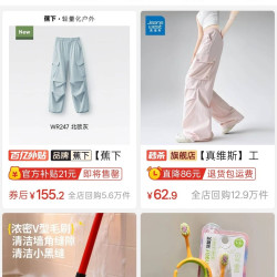蕉下 女士防泼水防晒降落伞裤WR247蕉下伞兵裤工装裤阔腿时尚正品