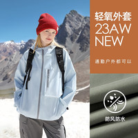 欧夏 冲锋衣男女情侣款户外软壳衣防风防水登山服秋季保暖轻氧连帽外套 春木白 M
