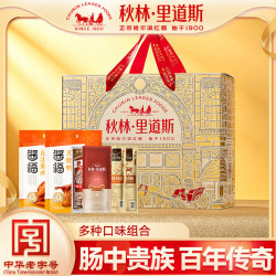 秋林里道斯 哈尔滨红肠礼盒 1.74kg