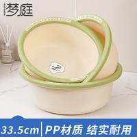 清洁收纳：梦庭 加深洗脸盆33.5cm洗菜盆学生宿舍洗衣加厚塑料盆泡脚盆洗脚盆奶白