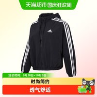 adidas阿迪达斯 女子梭织夹克 透气舒适 运动外套