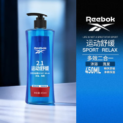 锐步 运动舒缓 男士沐浴液  450ml