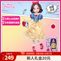 Barbie 生日礼物换装娃娃女童玩具迪士尼日漫收藏款白雪公主JLT59