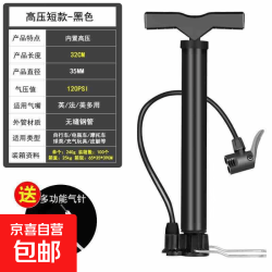 高压打气筒自行车汽车篮球家用充气泵气筒电动车摩托车气管子球针 经典短款-黑色130PSI