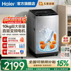 海尔 洗鞋机全自动刷鞋洗袜子机家用懒人神器 洗脱一体专业洗鞋机 TB665