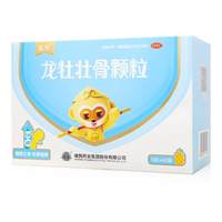 龙牡 健民龙牡壮骨颗粒30袋️2盒强筋壮骨消化不良软骨病小儿多汗食欲不振