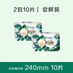 ABC 卫生巾 240mm*5片*2包