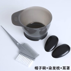 GJXBP 染发工具套装家用披肩染发碗梳子软毛刷子美发工具用品 一套餐+三件套