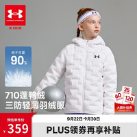 国家补贴、PLUS会员：安德玛 轻薄防泼水短款鸭绒男女童保暖连帽羽绒服