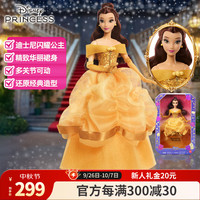 Barbie 女孩娃娃玩具过家家生日礼物-公主珍藏系列之贝尔公主JLK31