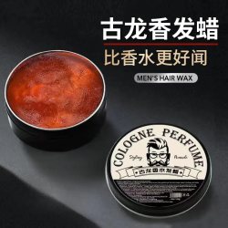 梵今 古龙香水味发蜡蓬松定型啫喱男女士高端清爽油头膏发泥发胶正品 1盒装*古龙香水味发蜡