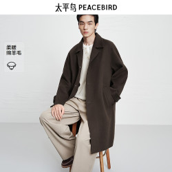 太平鸟 男装毛呢大衣B1AAF440E 木心红1 XL