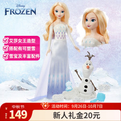 Barbie 冰雪奇缘公主生日礼物女孩过家家玩具-艾莎与雪宝历险套装HYH10