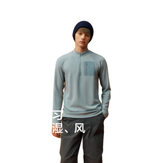 蕉内 热皮702++T恤男 吸湿排汗羊毛 半拉链长袖 羊毛蓝 L