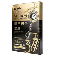 茜妃 美白祛斑面膜 5片