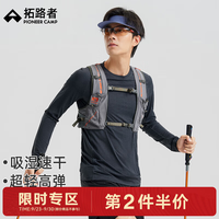 拓路者 男士速干衣长袖t恤薄透气户外运动徒步学生宽松简约女上衣春秋季 黑灰色-男款 L