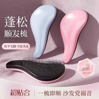 辛丛 镂空按摩梳蓬松梳女气囊气垫头部经络学生蓬松造型干湿两用头皮 防静电 造型神器