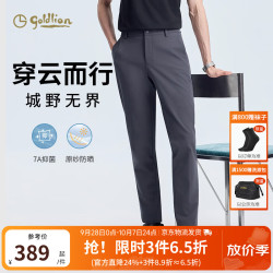 金利来 2026秋季新款休闲裤男抑菌防晒四面弹力蓬感修身长裤子 深灰-78 42 185/106A 推荐185-200斤