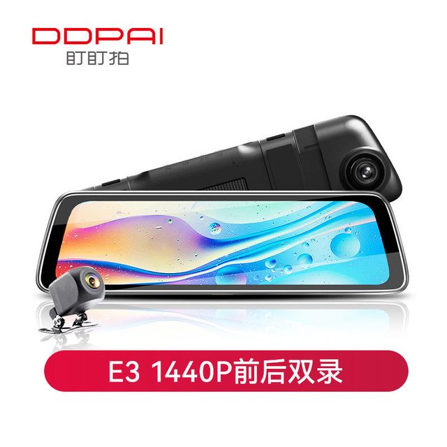 自驾出行：盯盯拍 E3流媒体后视镜行车记录仪前后双摄倒车影像全景高清夜视