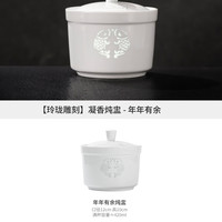 宅家食光：景德镇 官方陶瓷炖盅隔水家用蒸蛋羹专用玲珑餐具带盖煲汤礼物