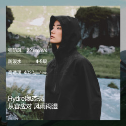 蕉下 女士高弹软壳外套
