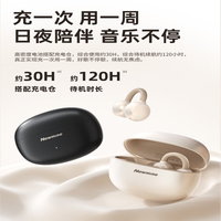 纽曼 LY63Pro 开放式不入耳 星河蓝 蓝牙耳机