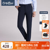 金利来 秋冬西裤男易打理舒适修身通勤商务西装裤子 95L1-藏青 30 170/76A 推荐125-130斤