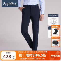 金利来 秋冬西裤男易打理舒适修身通勤商务西装裤子 95L1-藏青 30 170/76A 推荐125-130斤