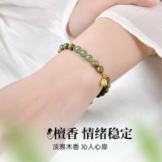花饰庄园 绿檀木和田玉手串 6mm单圈