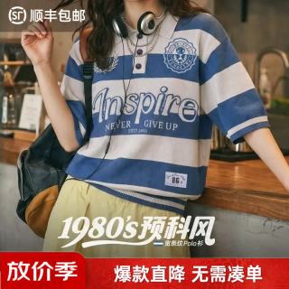 马登 针织短袖polo衫翻领 宽松 蓝白条纹