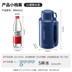 摩飞 MR6061C 便携不锈钢 1L 轻奢蓝 电热水壶