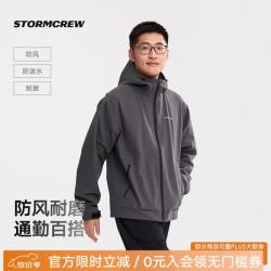 media storm 轻薄连帽夹克3.0 STORMCREW外套26秋季新款防风耐磨男女