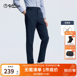 金利来 秋季休闲裤男云柔舒适肌理橡筋商务通勤裤子 宝蓝-85 36 180/90A 推荐155-165斤