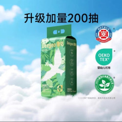 德佑 悬挂一次性擦洗脸巾卸妆干湿敷两用加量装 200抽