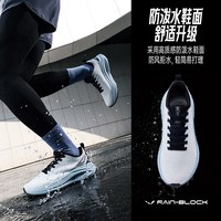 361° 锋翼2 雨屏防水防滑 男子跑步鞋