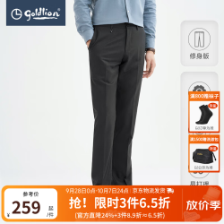 金利来 秋冬西裤男士易打理修身商务正装西装裤子 深灰58I5 42 185/1