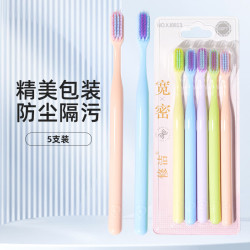 修洁 小头软毛5装家庭套装软毛成人情侣牙刷男女士通用糖果色家庭装 小头软毛糖果色 5支