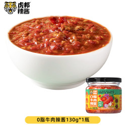 虎邦 辣酱 蒜蓉烧烤酱牛肉辣酱 130g