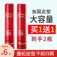 型邦 发胶定型喷雾干胶造型时尚清香啫喱水膏发泥发蜡摩丝头发蓬松男女 1瓶装
