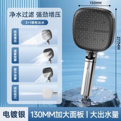 四季沐歌 净水过滤+强劲增压花洒 小孔增压+4功能出水+130MM大面板