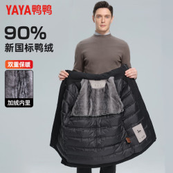 鸭鸭 YAYA）羽绒服男连帽可拆短款