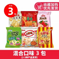 上好佳 随机口味混合3包