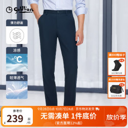 金利来 秋季休闲裤男凉爽百搭多色直筒通勤商务长裤子 宝蓝-85 32