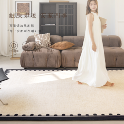 梵布德石墨烯电热地毯可拆洗地暖垫碳晶发热加热地热垫客厅家用