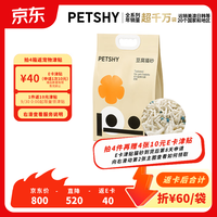 petshy 豆腐猫砂 6.18kg/袋