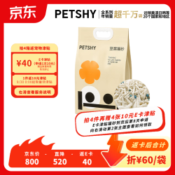 petshy 豆腐猫砂 6.18kg/袋