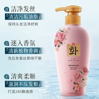 梵贞 韩芬沉香柔顺净澈贵妇洗发水护发素清爽滋润保湿沐浴露洗护组合A3