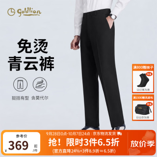 金利来 2026秋冬新款休闲裤男青云易打理莫代尔修身长裤子 黑色-99 33 175/84A 推荐140-145斤