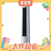 值友专享、PLUS会员:华凌 KFR-72LW/N8HE1ⅡUltra 超一级能效 3匹 立柜式空调